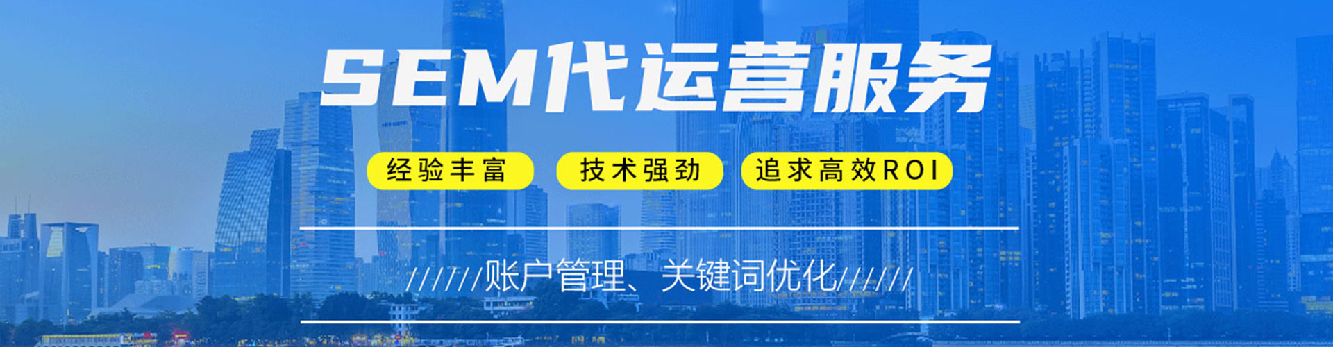 迪庆搜索开户返点