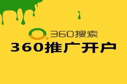 网络营销实战：案例分享竞价推广的秘诀